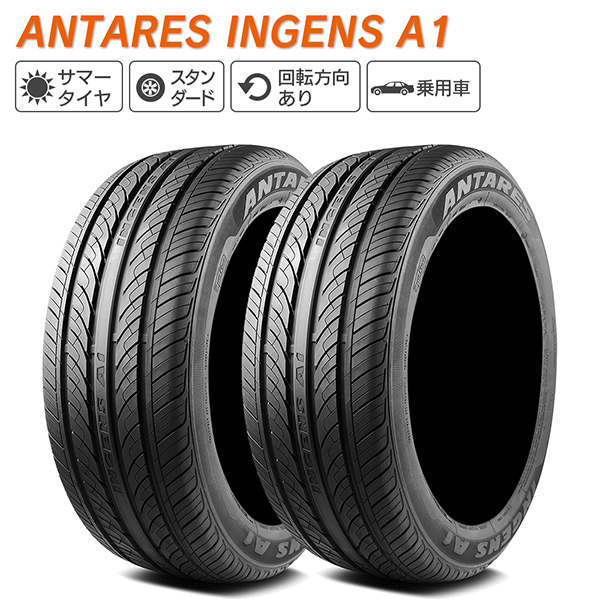 ANTARES アンタレス INGENS A1 185/55R16 83H サマータイヤ 夏 タイヤ ...