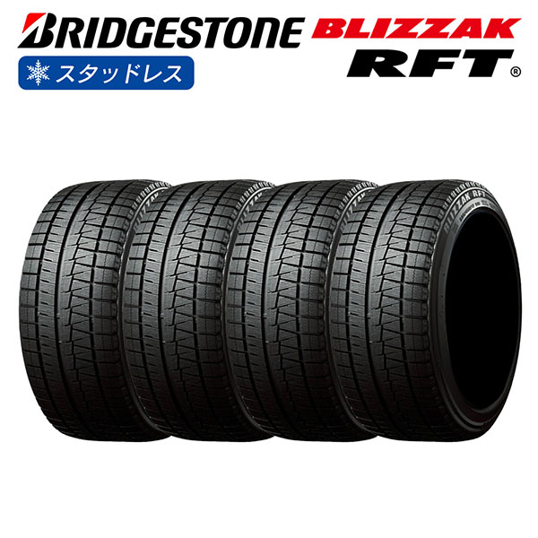 BRIDGESTONE ブリヂストン BLIZZAK RFT 245/50R19 101Q レクサスLS 専用 ランフラットテクノロジー採用タイヤ  スタッドレス 冬 タイヤ 4本セット 法人様専用 | LIGHT COLLECTION オンラインショップ