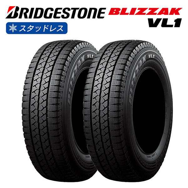 BRIDGESTONE ブリヂストン BLIZZAK VL1 185R14 8PR バン・軽商用車・小型トラック用スタッドレスタイヤ スタッドレス 冬  タイヤ 2本セット 法人様専用 | LIGHT COLLECTION オンラインショップ