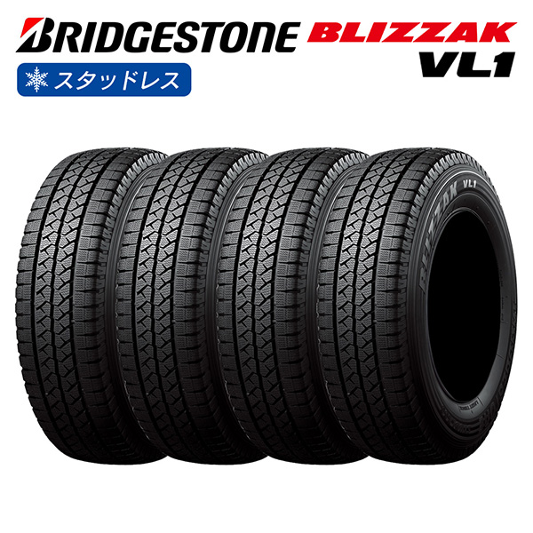 BRIDGESTONE ブリヂストン BLIZZAK VL1 165R13 8PR バン・軽商用車・小型トラック用スタッドレスタイヤ スタッドレス 冬  タイヤ 4本セット 法人様専用 | LIGHT COLLECTION オンラインショップ