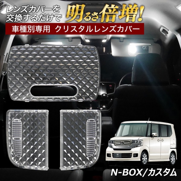 N-BOX JF1 JF2☆爆光 H4 ヘッドライト ウインカー T10 LED - ライト