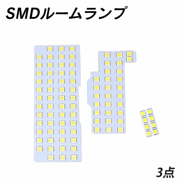 スペーシア スペーシアカスタム カスタムZ スペーシアギア MK32S MK42S MK53S LED ルームランプ クリア セット クリスタル レンズカバー  | LIGHT COLLECTION オンラインショップ