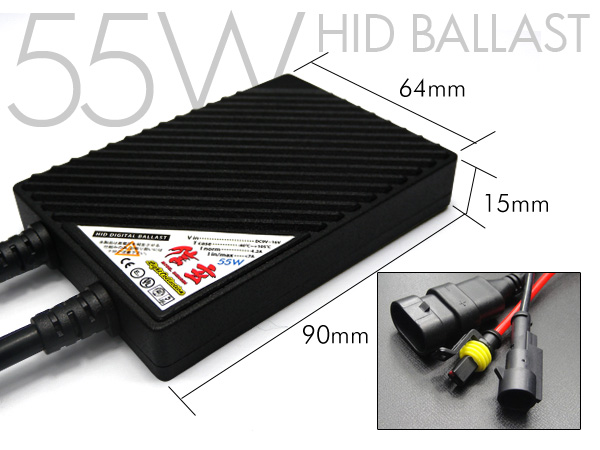 全3色/黒/赤/ベージュ 超薄型 55w HID汎用交換用デジタルバラスト 通販