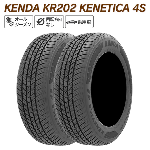 KENDA ケンダ KR202 KENETICA 4S 155/65R14 75T オールシーズン タイヤ