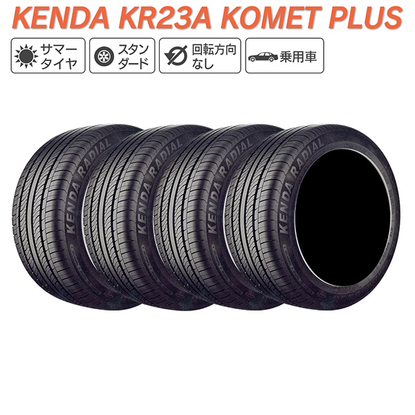 KENDA ケンダ KR23A KOMET PLUS 225/60R16 98H サマータイヤ 夏 タイヤ 4本セット