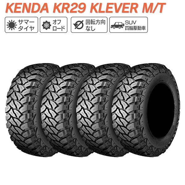 KENDA ケンダ KR29 KLEVER M/T LT235/85R16 120/116Q ホワイトレター