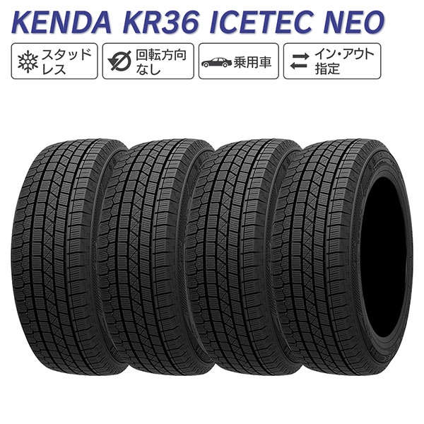 KENDA ケンダ KR36 ICETEC NEO 215/60R16 95Q スタッドレス 冬 タイヤ 4本セット