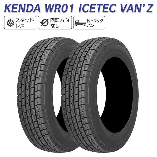 KENDA ケンダ WR01 CETEC VAN'Z 195/80R15 107/105 スタッドレス 冬 ...