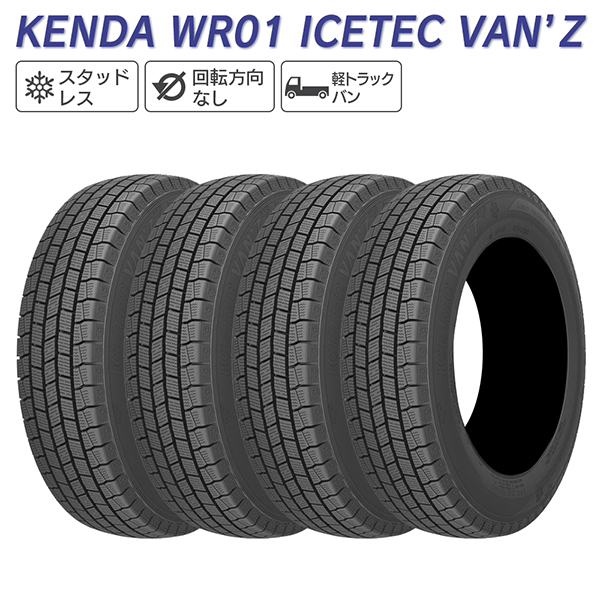 KENDA 225/45R17 スタッドレスタイヤホイールセット オーリス etc (KENDA ICETECH KR36 & SCHNEIDER Stag 5穴 114.3)