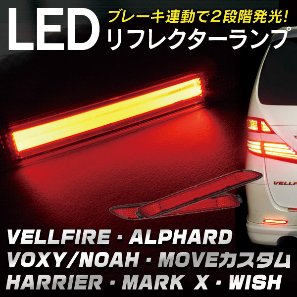 アルファード ヴェルファイア 10系 20系 純正HIDを明るくLED化 LEDヘッドライト ロービーム D2S D2R D4S D4R 6500K トヨタ LEDバルブ LEDライト ドレスアップ カスタム パーツ 車部品 カー用品 2本組 