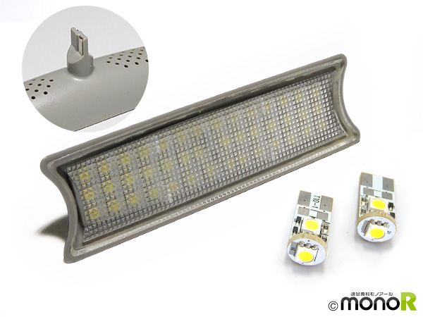 BMW E46 後期用 LED ルームランプセット 5点セット SMD仕様 | LIGHT COLLECTION オンラインショップ