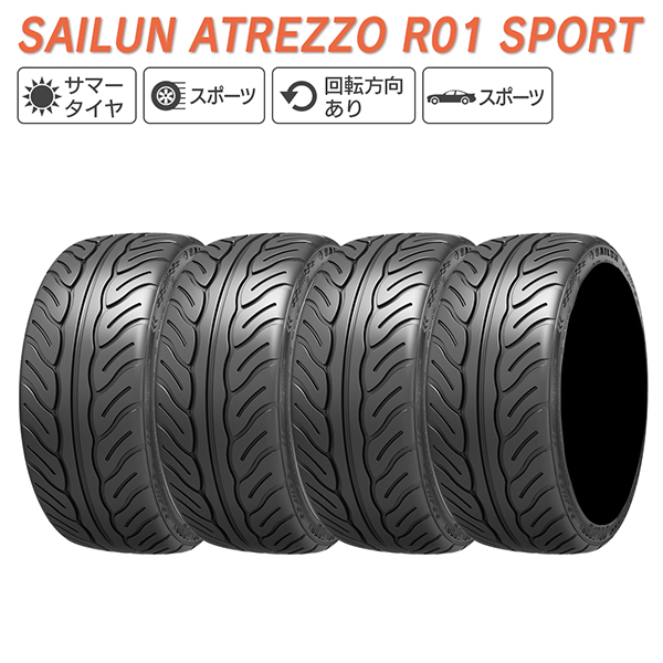 最新 SAILUN サイルン ATREZZO R01 SPORT 235 40R18 サマータイヤ 夏 タイヤ 2本セット 法人様専用 