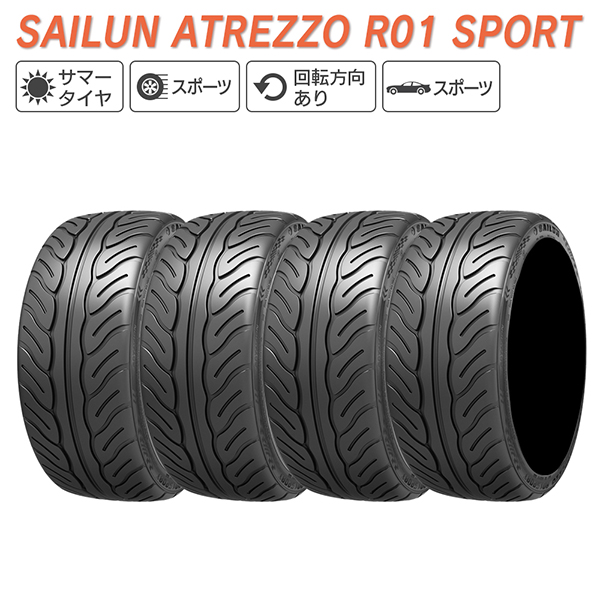 SAILUN サイルン ATREZZO R01 SPORT 195/55R15 サマータイヤ 夏 タイヤ