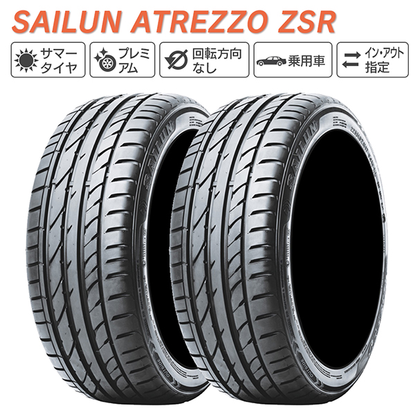 SAILUN サイルン ATREZZO ZSR 215/40R18 サマータイヤ 夏 タイヤ 2本セット 法人様専用 LIGHT  COLLECTION オンラインショップ