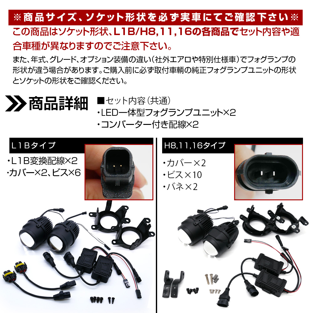 大特価人気10系iQ HIDキット+プロジェクターフォグ灯体 リレー付 トヨタ用