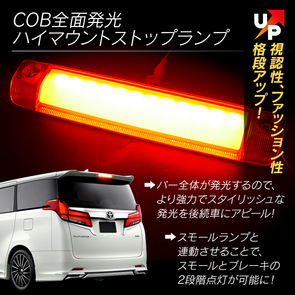 LED ウインカー ハイマウント アルファード ヴェルファイア 20系 ...