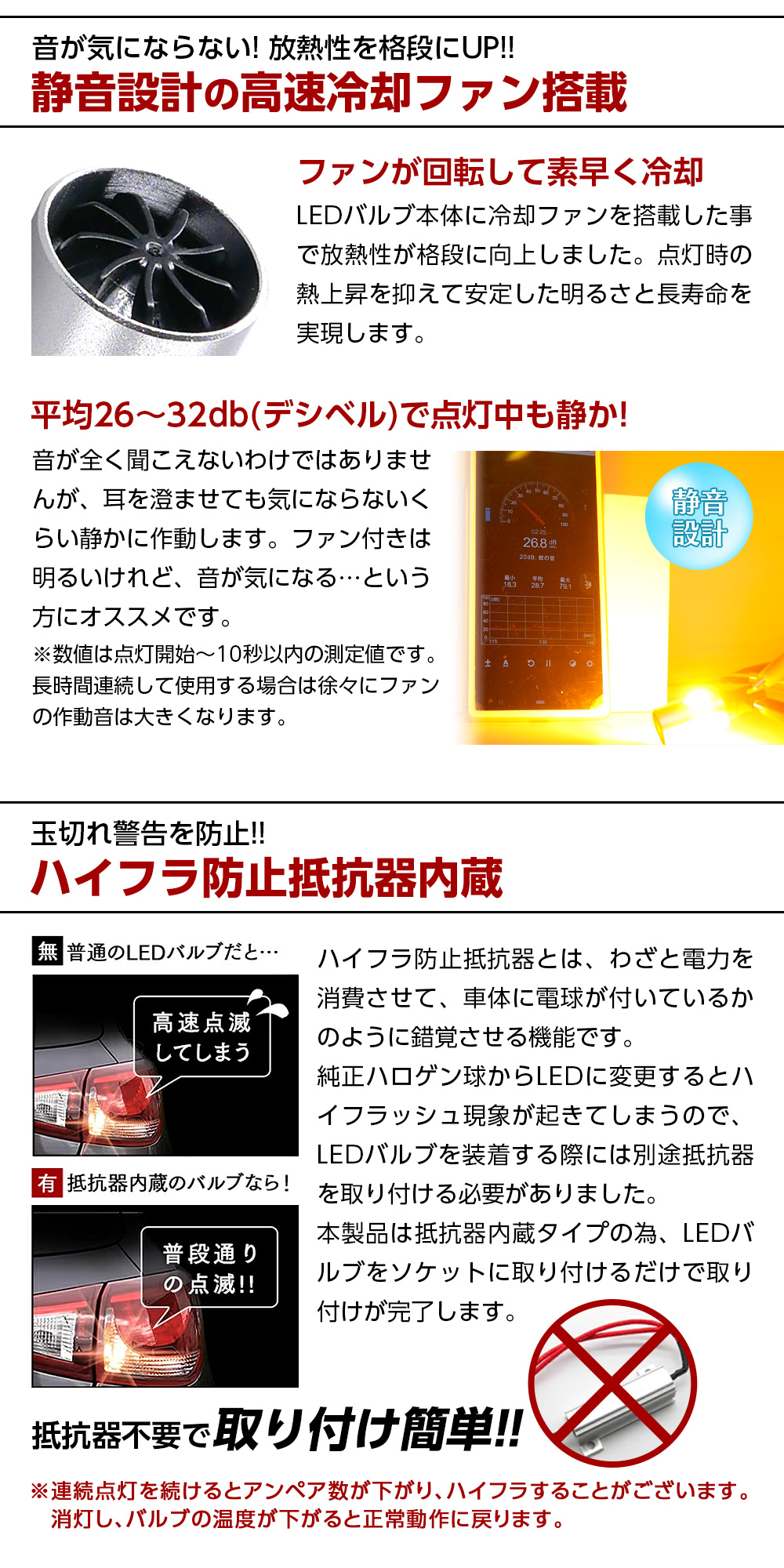 静音設計の高速冷却ファン搭載