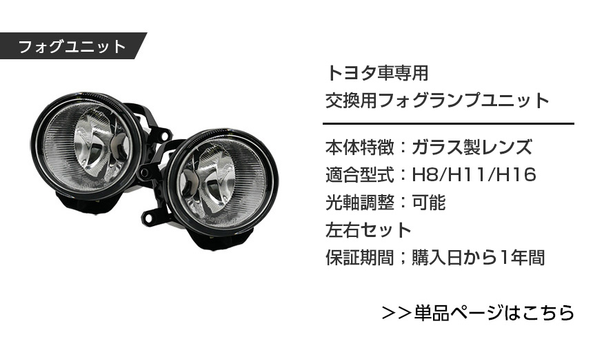 LEDバルブの特徴