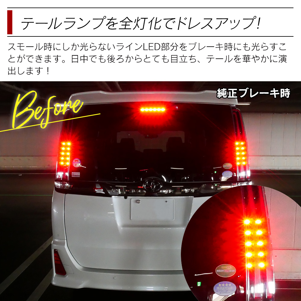 YO-612-B 【ヴェゼル RV系 全灯化 カプラーオン LED リフレクター ブラック】 ブレーキ テールランプ 4灯化 四灯化 全灯火 カスタム