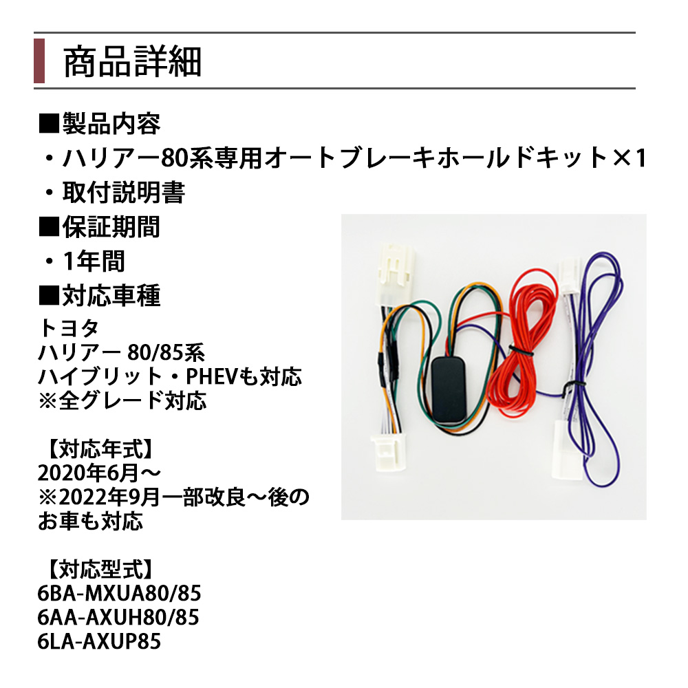 商品詳細