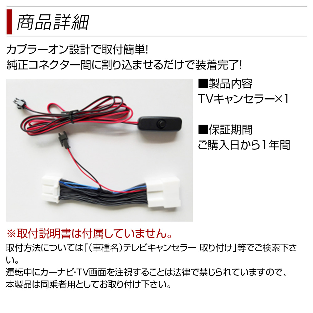 商品詳細