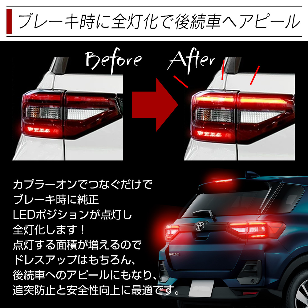 後続車へアピール