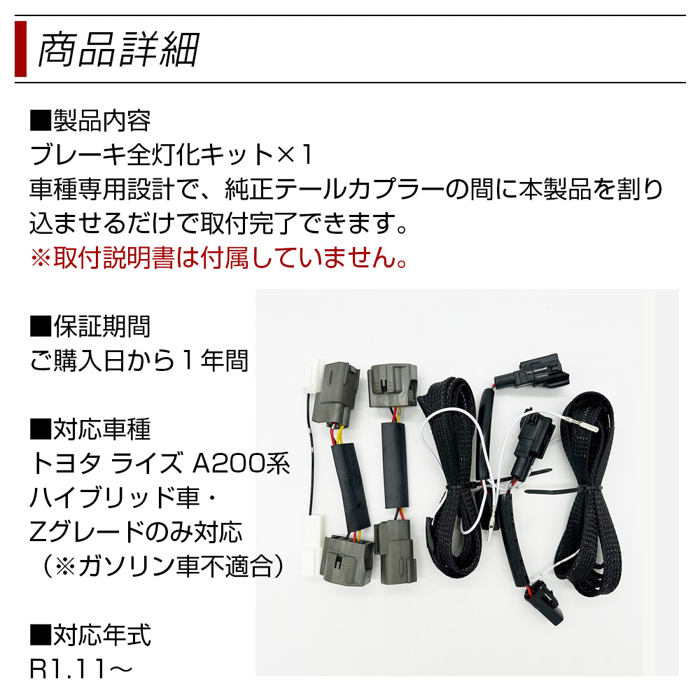 商品詳細